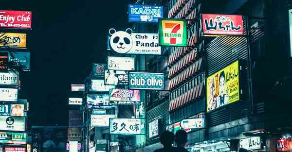 制作宣传片免费下载