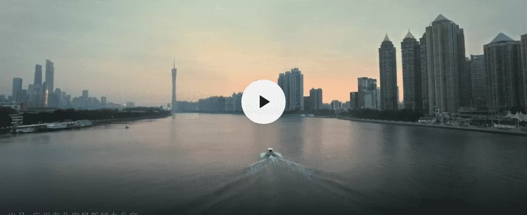 广州公安宣传片
