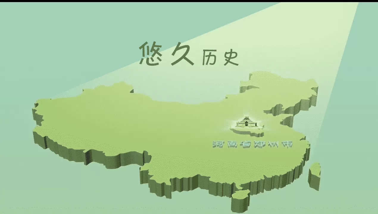 河南博物院-教育类MG动画