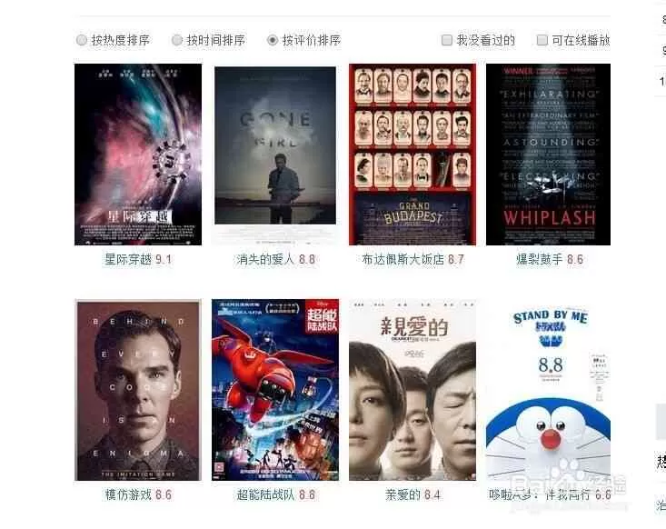 怎么组建一个微电影团队：[3]高级篇