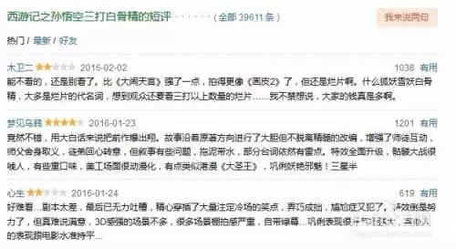 怎么组建一个微电影团队：[3]高级篇