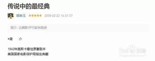 怎么组建一个微电影团队：[3]高级篇