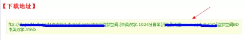 如何从电影天堂下载电影