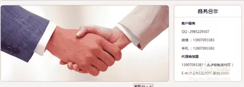 怎样用八角星制作开场片头