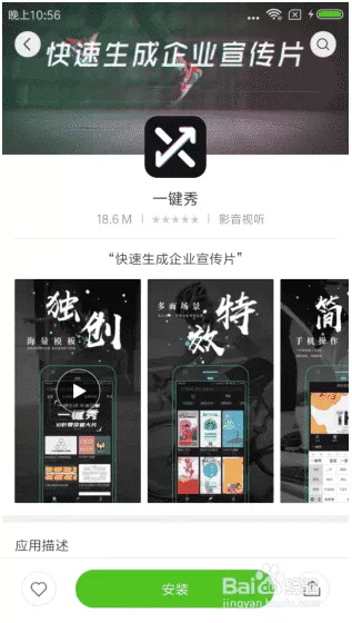 拍快手怎么加音乐 快手如何拍视频时后加音乐