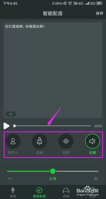 gilisoft中文版消除原声该怎么操作？(图1)