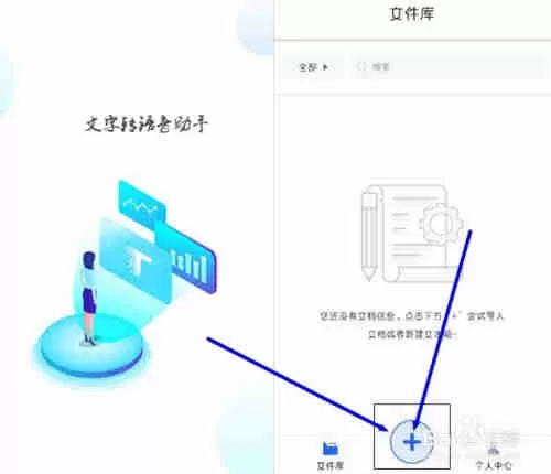 怎样较好地表演诗朗诵