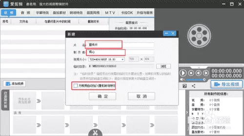 喜马拉雅怎么样录音
