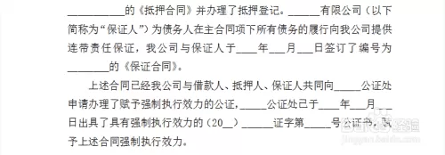 windows脚本修改IP