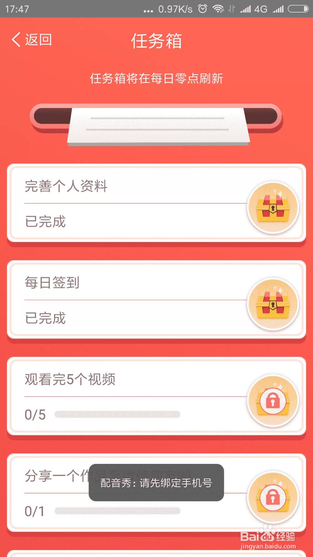 js脚本如何运行
