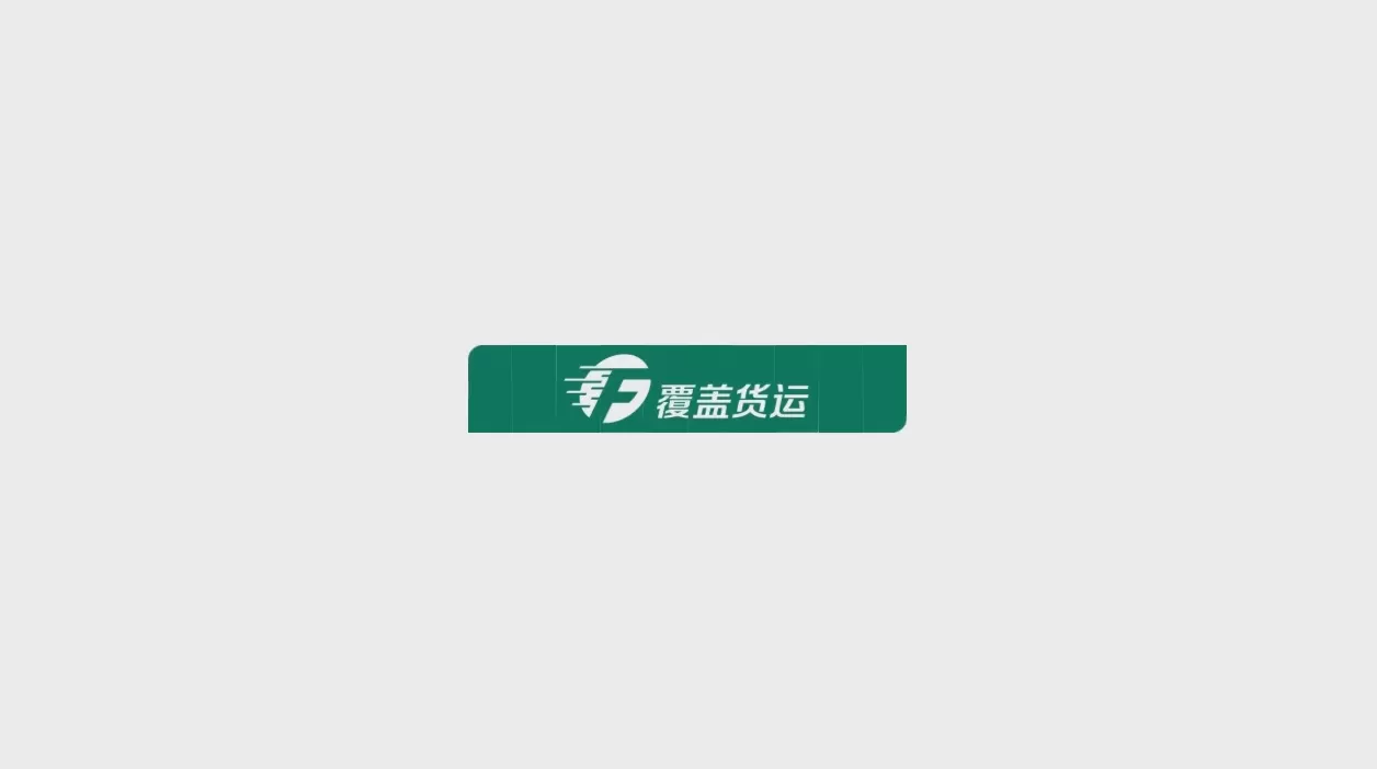 广东王牌自动化分拣