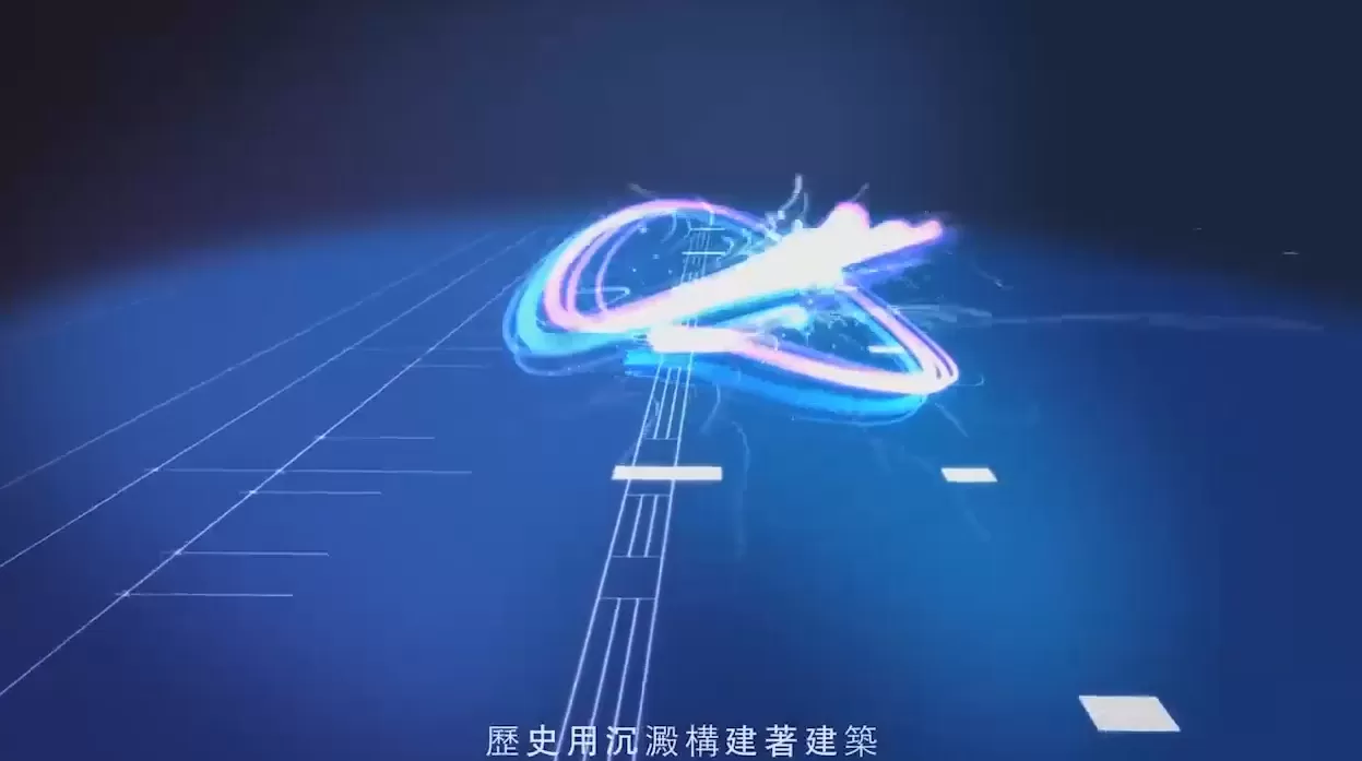 广联达宣传片