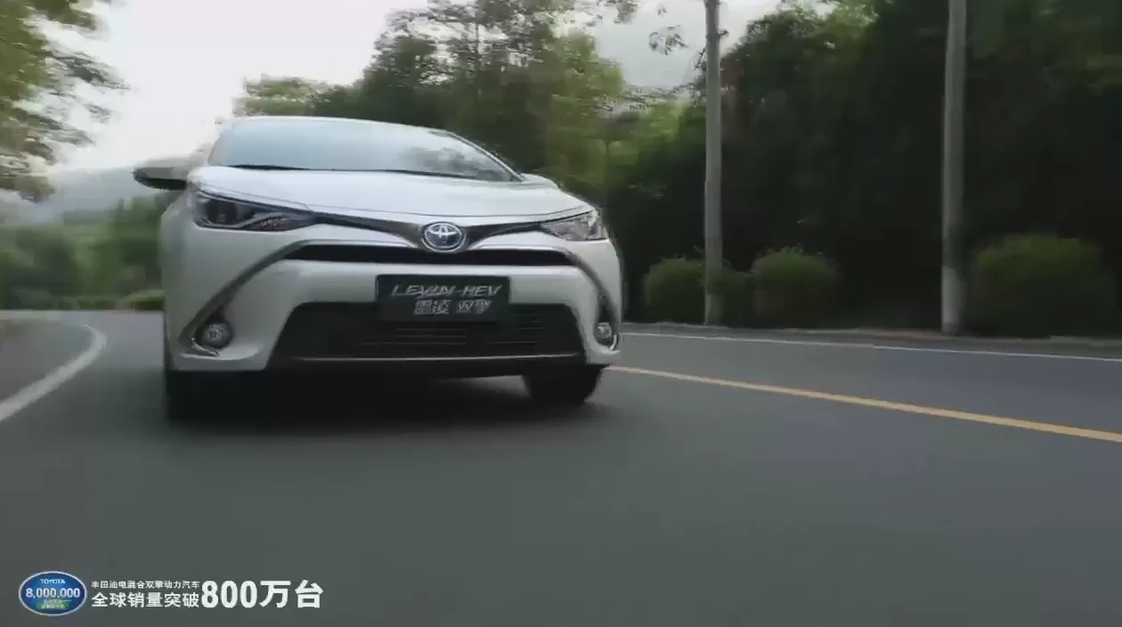 广汽丰田雷凌双擎