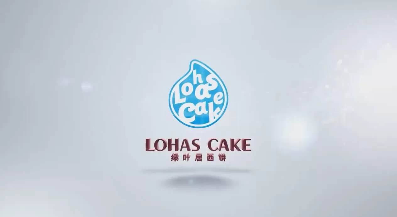 绿叶居广告片