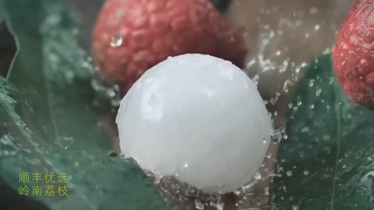 荔枝顺丰优选