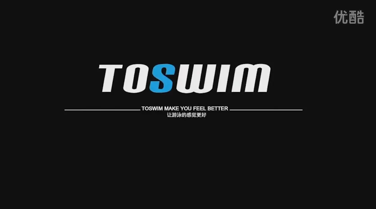 toswim国际知名游泳品牌