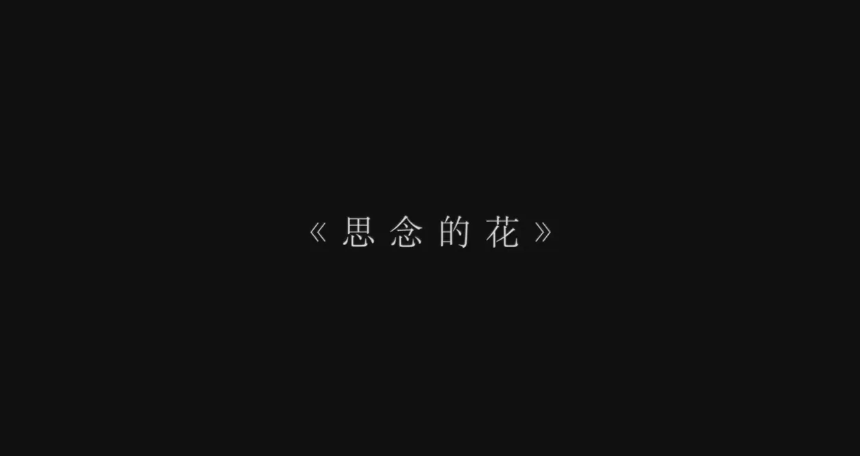 朵玛少女酒