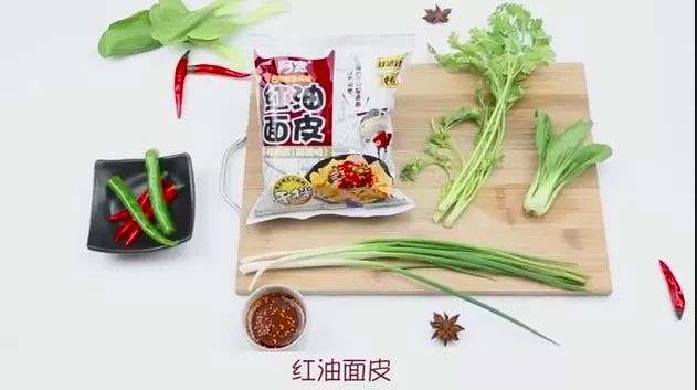 红油面皮