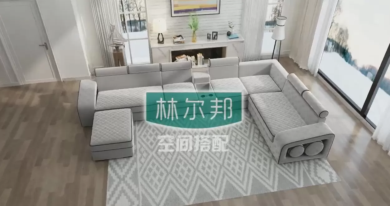 林尔邦沙发1