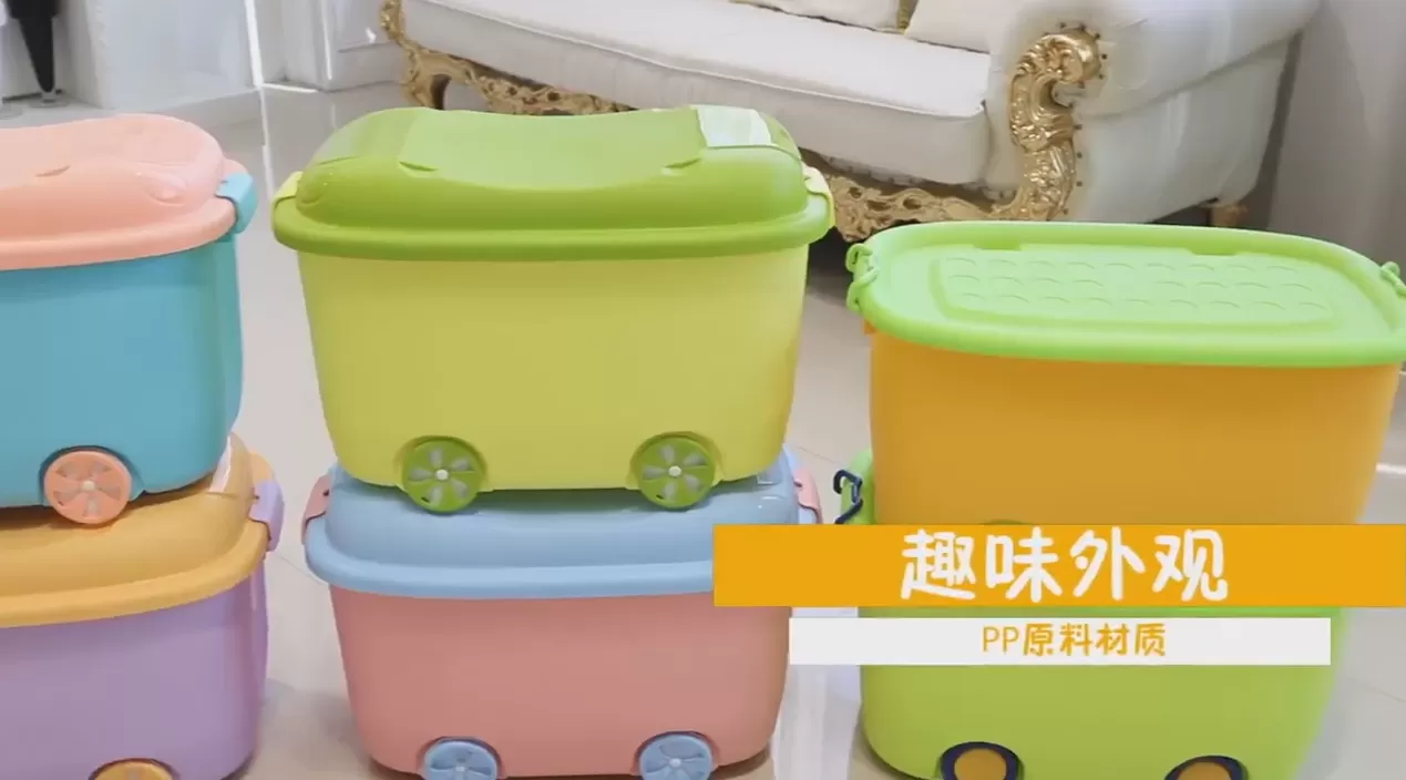 整理箱
